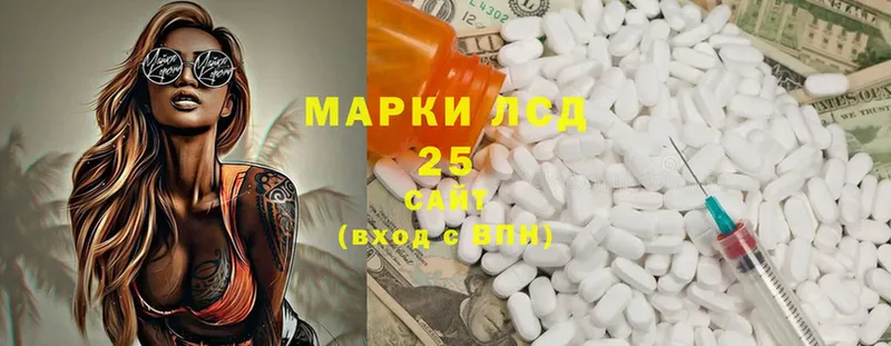 ЛСД экстази ecstasy  Бийск 